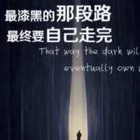 让我们嗨起来好吗好