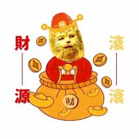 财源滚滚168