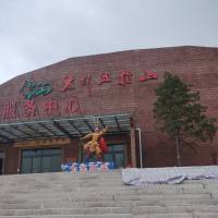 仁厚学
