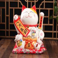 八方来财