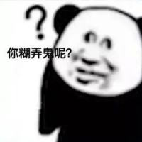 两眼一摸黑