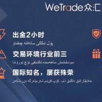 袖手樵夫