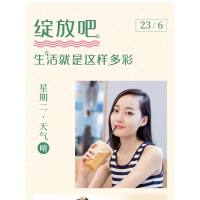 请叫我女王