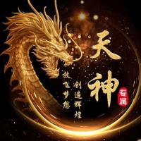 天神888