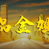 小邓啊