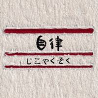 随流木
