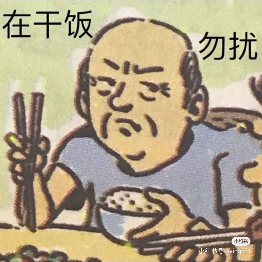 鱼江行