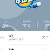 胜者威王