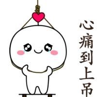投资