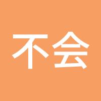 不会亮的星星