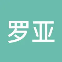 罗亚q