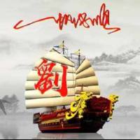 顺势而为，顺市而为，顺时而为。