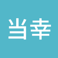 当幸福来敲门1