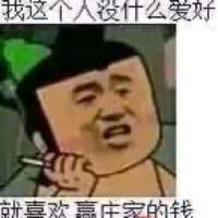 广州没有东京热
