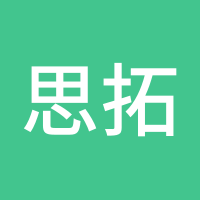 思拓量化