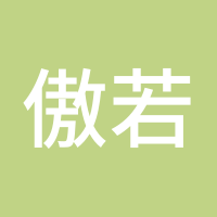 傲若惊龙