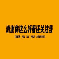 汤圆88