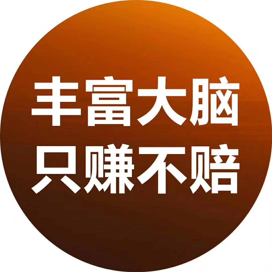 2021年全网最牛