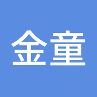 金童玉女