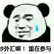 得与失0119