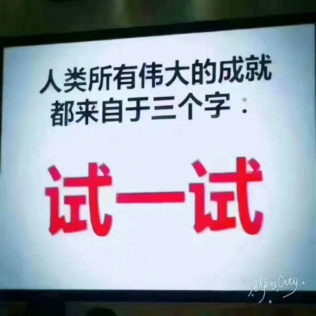 抖拉投资@张