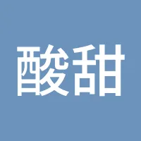 酸甜梅子
