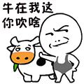习惯和好人说话