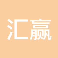 汇赢科技