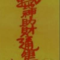 阿斌vs花仙峰