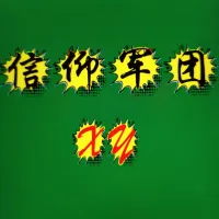 叶落无声