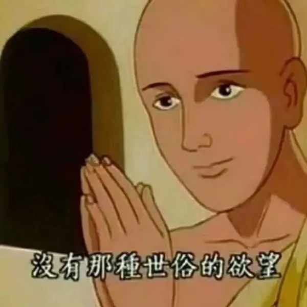 Furion