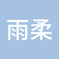 雨柔kiki