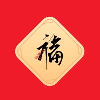 宸珲之光
