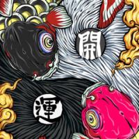 波斯的猪