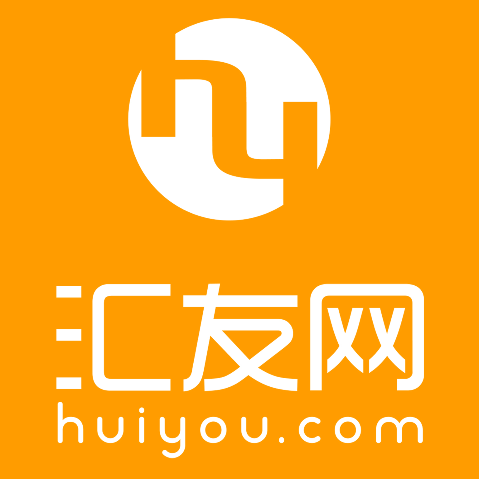 汇友网