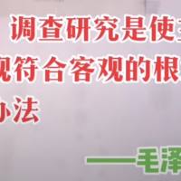 乔政越