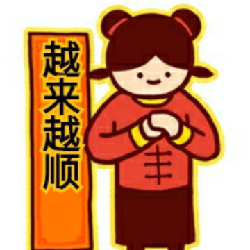 林夕解盘