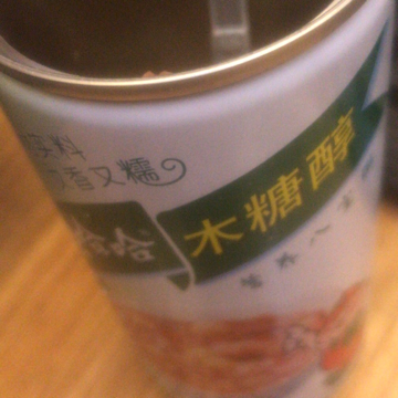 开飞机的舒克