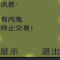 稀有动物