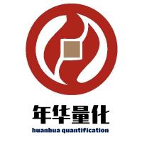 年华量化