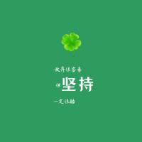 勇哥A
