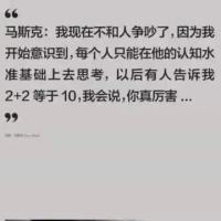我的岑世界