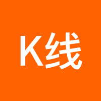 K线为王