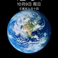 追风的牧者