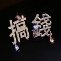 逸苡航沫8