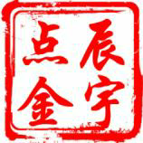 郑辰宇