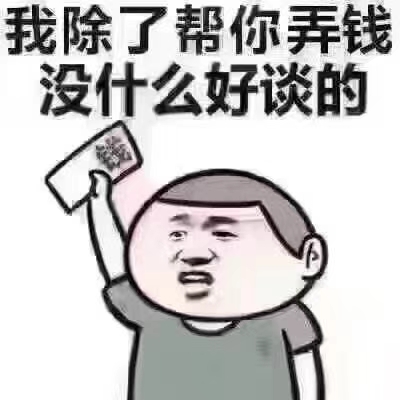 我的ATM机