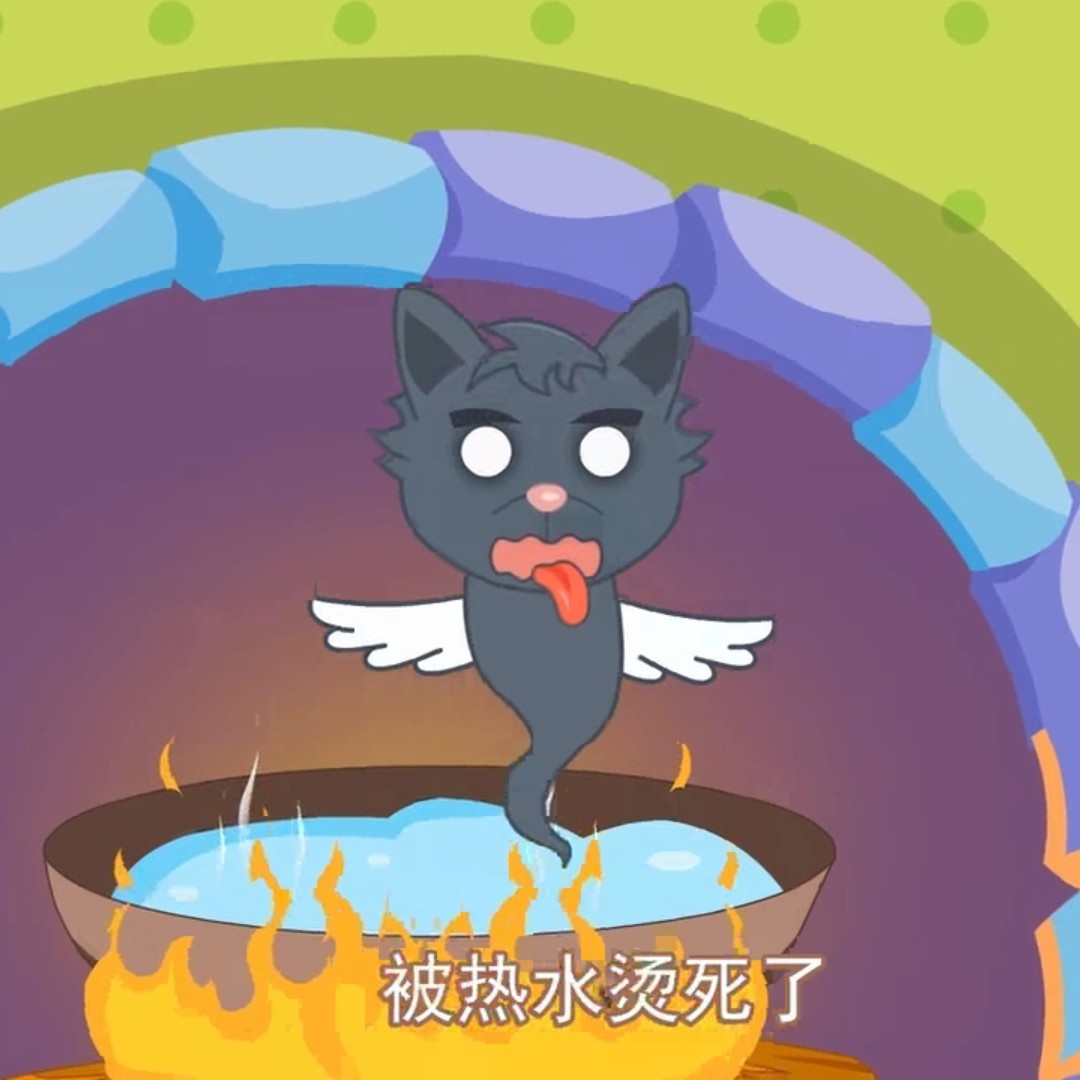 五毒心