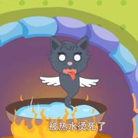 五毒心