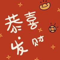 财富2023